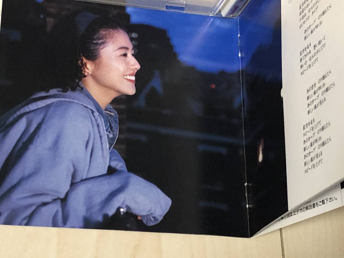 Amazon.co.jp: 小泉今日子 No 17 藤原ヒロシ、屋敷豪太、東京スカ